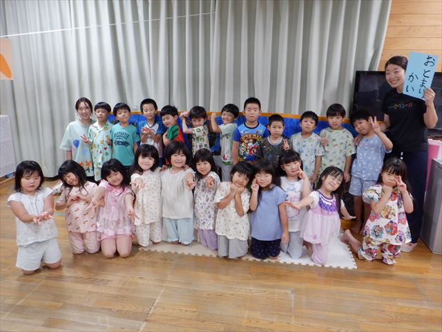 8月 年長組お泊まり保育｜学校法人 四ツ小屋幼稚園 幼保連携型認定